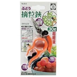 Hands Free Ring Pruner -Gardeners Edge Sales rp2 1